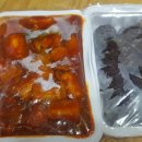 달 떡볶이 이미지