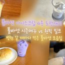 마두목장 네이버블로그