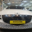 천안최선덴트 이미지