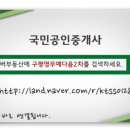구평15-2 이미지