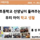 부산대학교 부설 어린이집 네이버블로그
