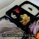 금바다수산 네이버블로그
