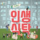 함께하는 식탁 이미지
