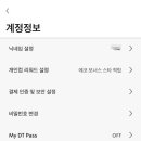 다이소 인덕원역점 이미지