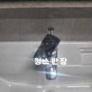 문디 | 경기도 파주 GTX운정동문디이스트입주청소/이사청소 후기입니다