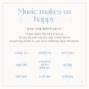 윤수정음악학원