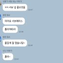 씨유 경주대학로점 | [10-3] 편한게 최고야 💗