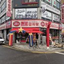 일품양평해장국 진천광혜원점 | 노걸대 감자탕 진천광혜원점, 오픈 초반 매장 살리는 홍보 현장 후기
