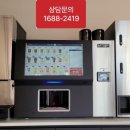 라떼무인커피 네이버블로그