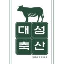 대성곱창 이미지