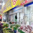 오빠네야채청과 - 도봉구 도봉로 809 | 오빠네야채청과