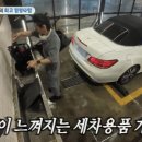 청소왕 - 용산구 신흥로11나길 29 | 청소왕