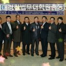 한세대학교 경찰법무대학원 이미지