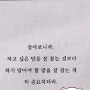 덕담 이미지