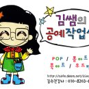 업사이클링 아트스쿨 이미지