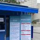 제천체육관야외 이미지