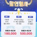 TOP실내골프 이미지