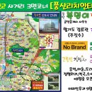 토리부동산공인중개사사무소 이미지