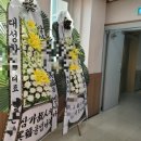 조은꽃식물원 이미지