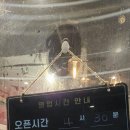 대산고기집