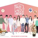 식구 - 여수시 강남해안로 11 | 식구