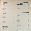 커피렉