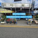 에이치수산 이미지
