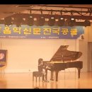 아띠음악학원 이미지