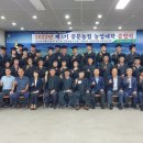 중문농업협동조합 이미지
