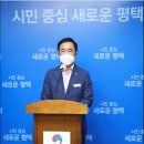 평택시, “쌍용자동차 회생, 부지 이전 및 개발 지원” 입장 표명 이미지