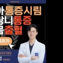 미소정원치과의원 이미지