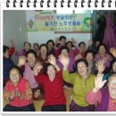 동방경로당 이미지