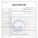 S메디텍 이미지