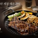 백설 갈비 양념으로 다가올 추석 음식 만들어봐요 ㅎㅎ 이미지