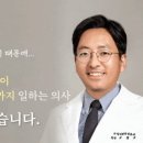 평택외과의원 이미지