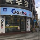 캑티 가챠샵 안산중앙점 | 안양일번가 가챠샵 BEST 3 원피규어부터 신상 캑티프렌즈샵까지 사진 많음 주의