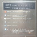 산내셀프세차장 이미지