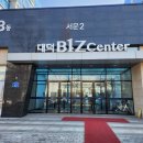 대표님실비집 이미지