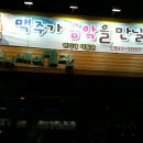 신천이발관