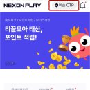 그린PC슬롯 이미지