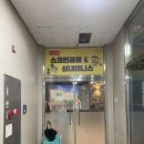 헬스와 실내테니스 모두 가능한 부산 센텀 헬스장 ‘웰짐 휘트니스’ 후기(가격•위치•정보)