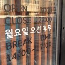 고기굼터육방