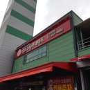 내당정육