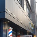 멍냥이발소 이미지