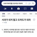 선영스틸 | 사과가 되지 말고 도마도가 되라.
