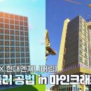 마인엔지니어링