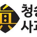 청송사과유통센터 이미지