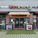 큰맘할매순대국 능원점에서 맛있게 즐긴 순대소곱창전골 여름철 보양식으로 적극 추천!