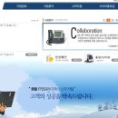 인성의료기 이미지