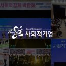 의료법인 다사랑의료재단 이미지